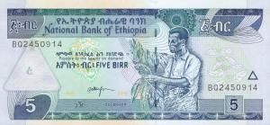 Gallery image for Ethiopia p47f: 5 Birr from 2013