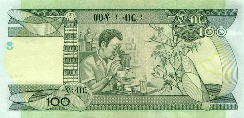 Back of Ethiopia p52e: 100 Birr from 2011
