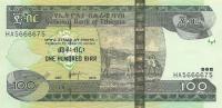 Gallery image for Ethiopia p52g: 100 Birr from 2015