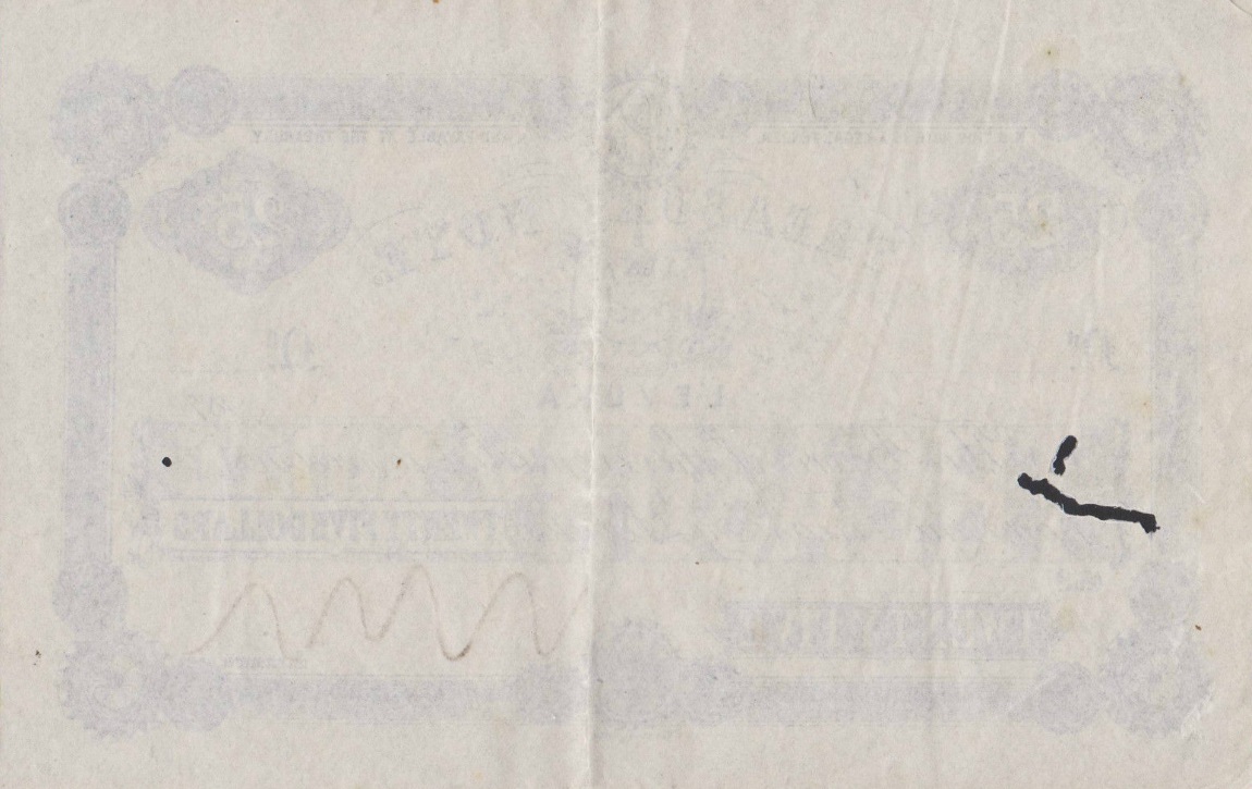 Back of Fiji p17r: 25 Dollars from 1872