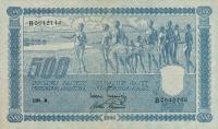 Gallery image for Finland p81a: 500 Markkaa