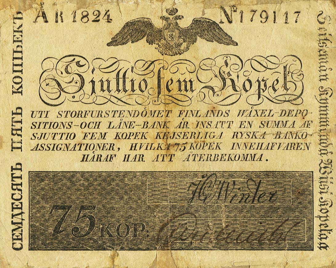 Front of Finland pA26: 75 Kopeks from 1824