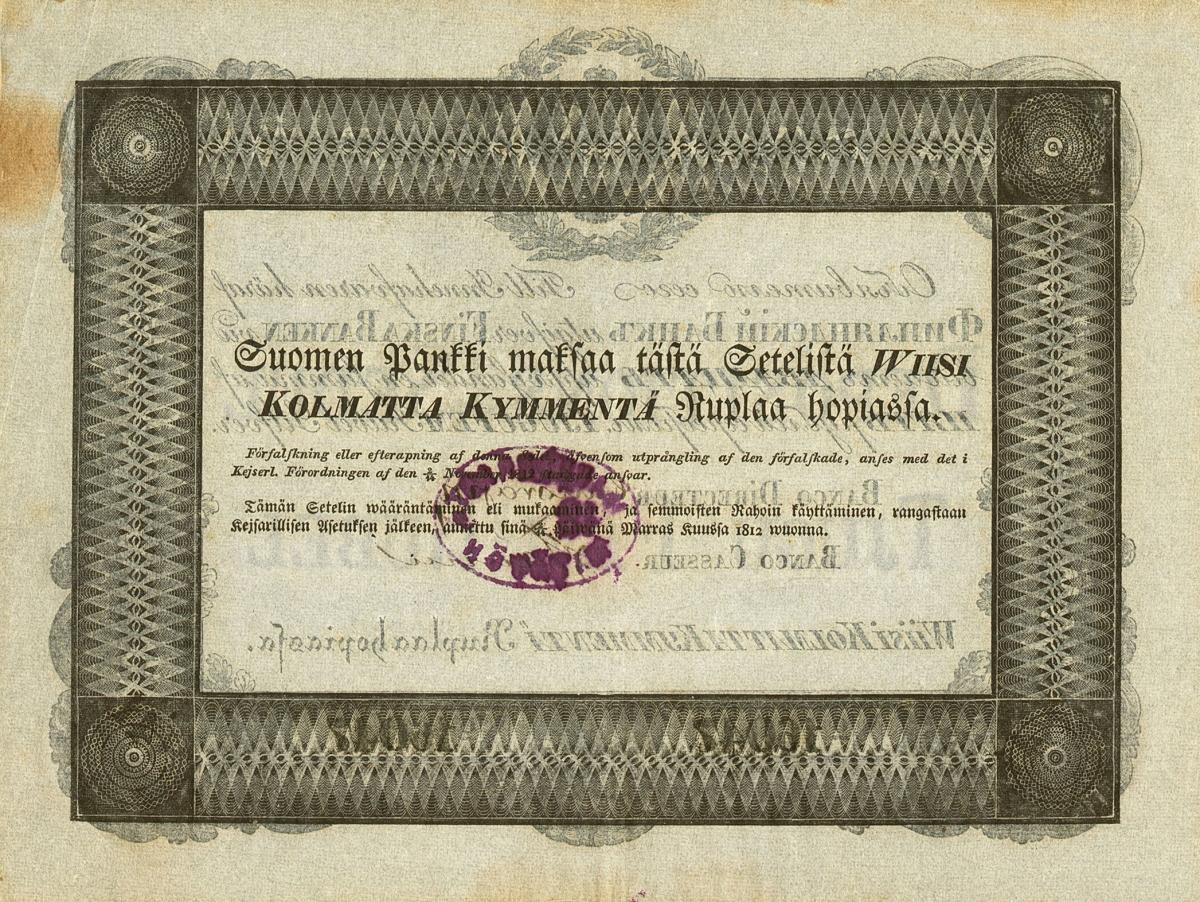 Back of Finland pA32Aa: 1 Markkaa from 1860