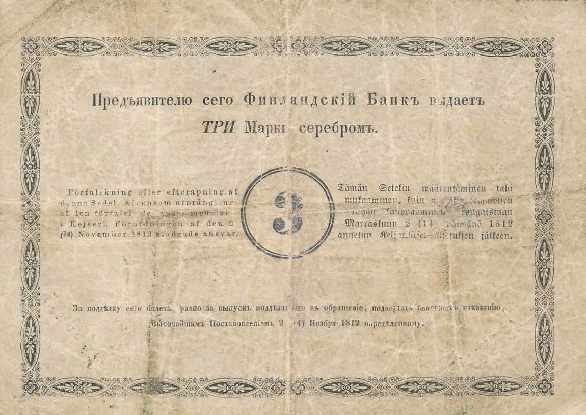 Back of Finland pA40d: 3 Markkaa from 1869