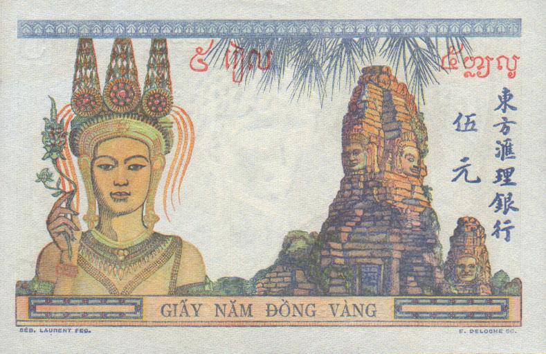 Back of French Indo-China p55c: 5 Piastres from 1946