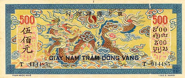Back of French Indo-China p68: 500 Piastres from 1944