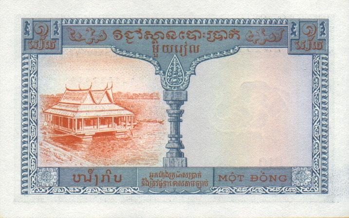 Back of French Indo-China p94: 1 Piastre from 1954