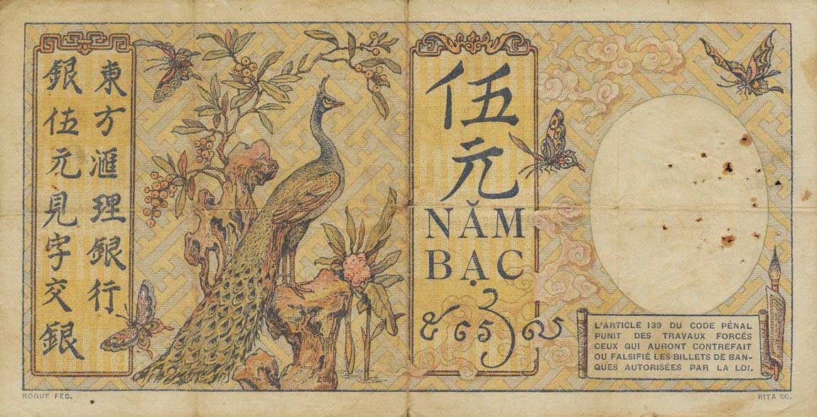 Back of French Indo-China p49b: 5 Piastres from 1927