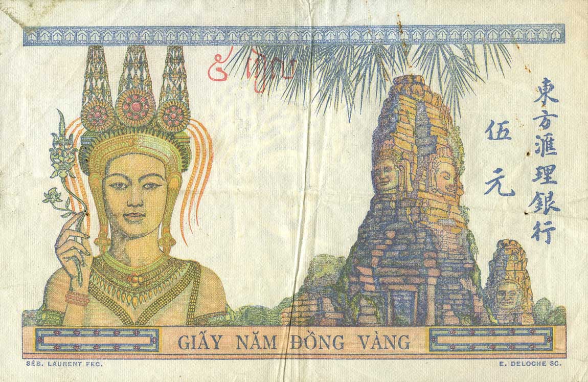 Back of French Indo-China p53a: 5 Piastres from 1932