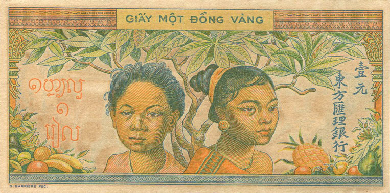 Back of French Indo-China p74a: 1 Piastre from 1949