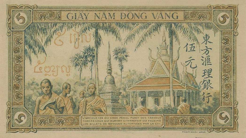 Back of French Indo-China p75r: 5 Piastres from 1951