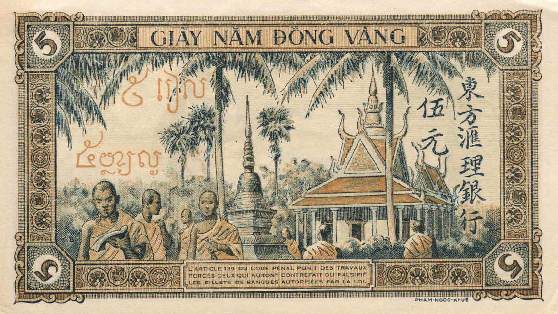 Back of French Indo-China p75s1: 5 Piastres from 1951