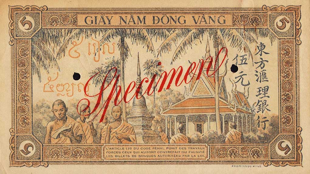 Back of French Indo-China p75s2: 5 Piastres from 1951