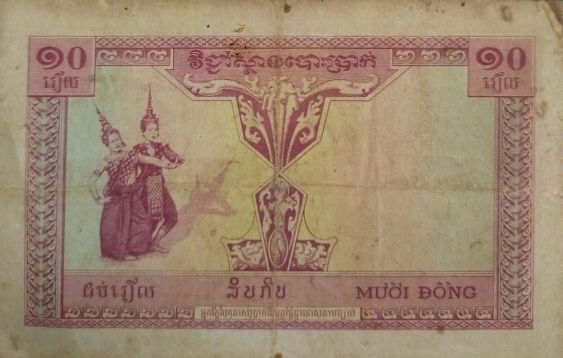Back of French Indo-China p96a: 10 Piastres from 1953