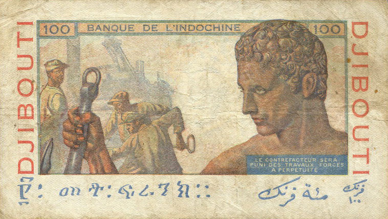 Back of French Somaliland p19Aa: 100 Francs from 1946