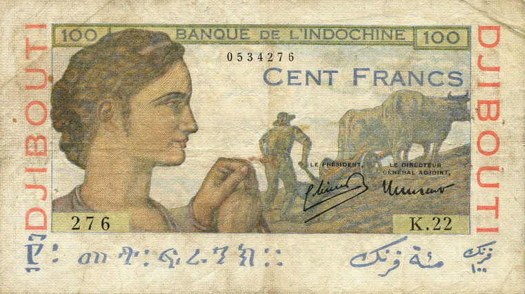 Front of French Somaliland p19Aa: 100 Francs from 1946