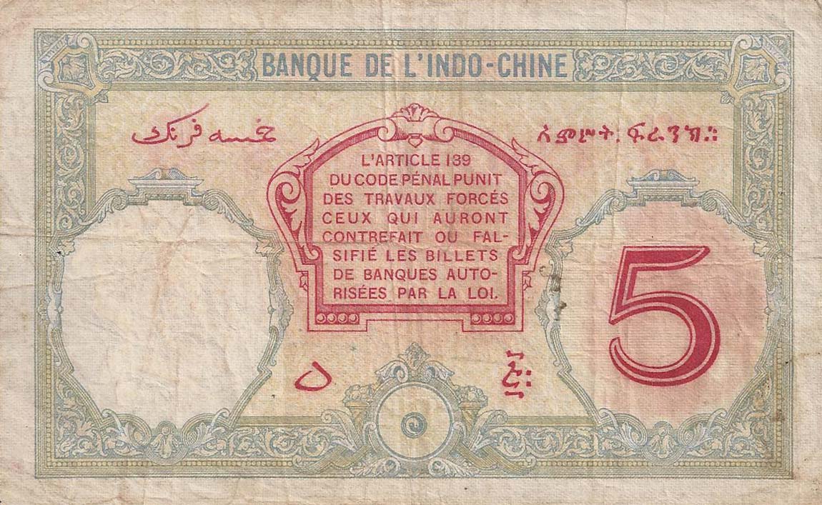 Back of French Somaliland p6b: 5 Francs from 1926