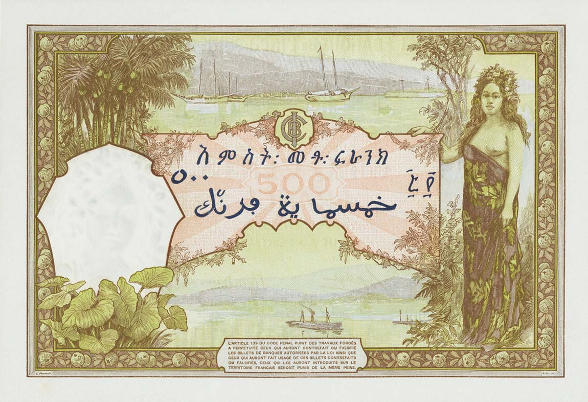 Back of French Somaliland p9b: 500 Francs from 1938