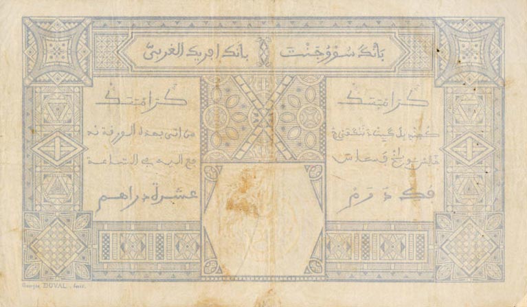Back of French West Africa p9Db: 50 Francs from 1924