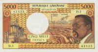 p4b from Gabon: 5000 Francs from 1974