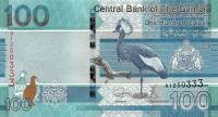 Gallery image for Gambia p41a: 100 Dalasis