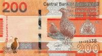 Gallery image for Gambia p42a: 200 Dalasis