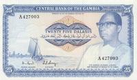 Gallery image for Gambia p7b: 25 Dalasis