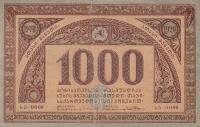 Gallery image for Georgia p14a: 1000 Rubles