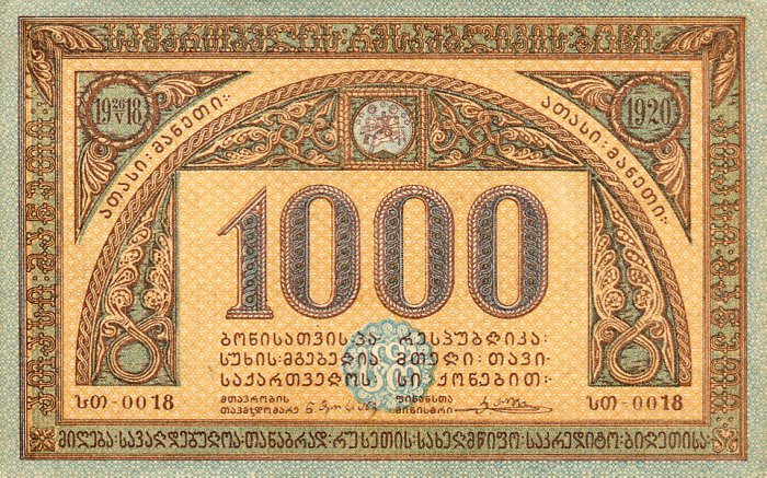 Front of Georgia p14b: 1000 Rubles from 1920