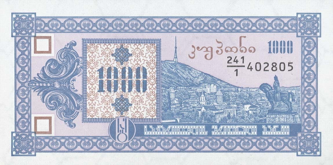 Front of Georgia p30: 1000 Laris from 1993