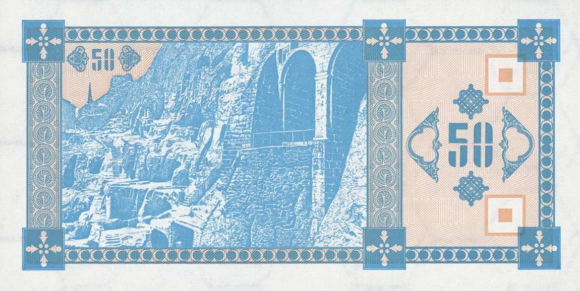 Back of Georgia p37a: 50 Laris from 1993
