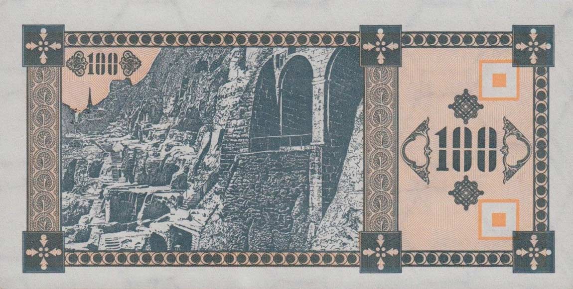 Back of Georgia p38: 100 Laris from 1993