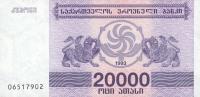 p46a from Georgia: 20000 Laris from 1993