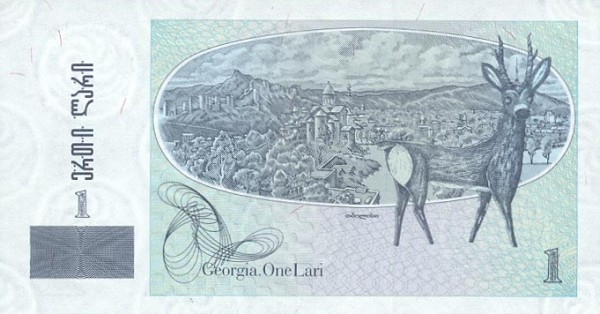 Back of Georgia p61: 1 Lari from 1999