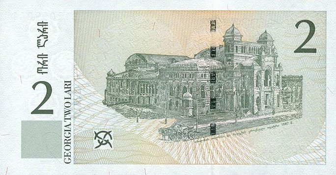 Back of Georgia p69: 2 Laris from 2002