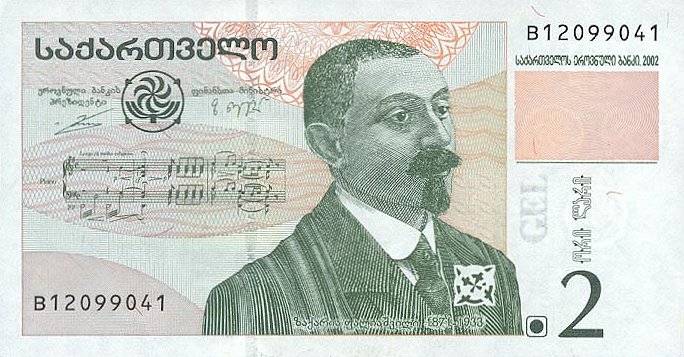 Front of Georgia p69: 2 Laris from 2002