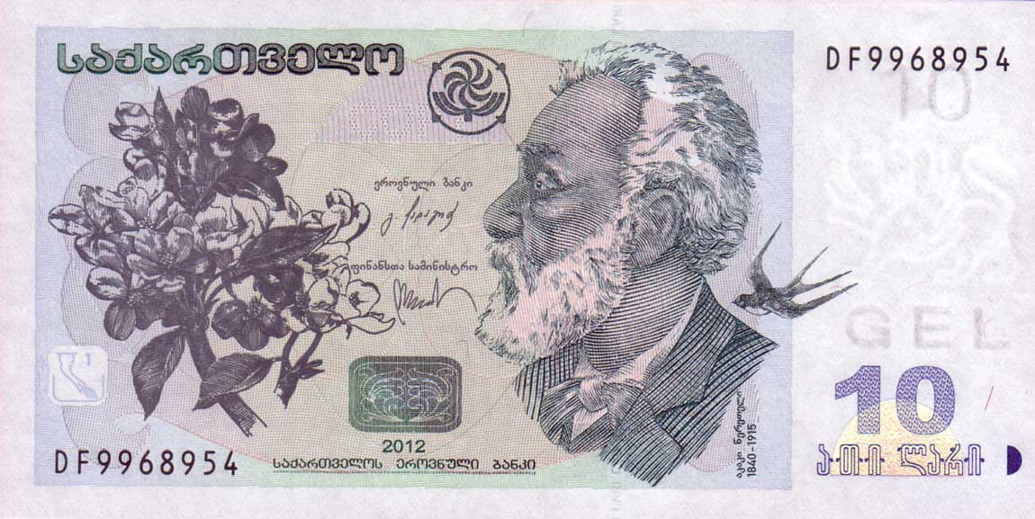 Front of Georgia p71d: 10 Laris from 2012