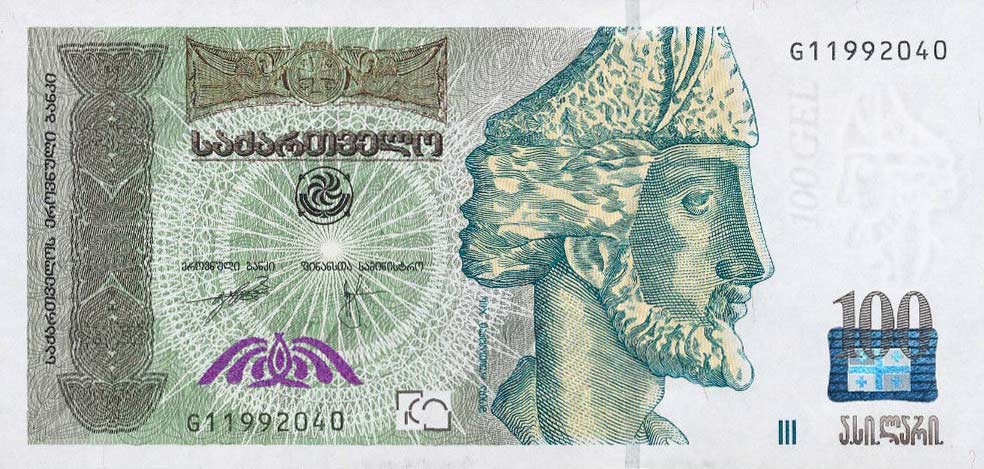 Front of Georgia p74b: 100 Laris from 2008