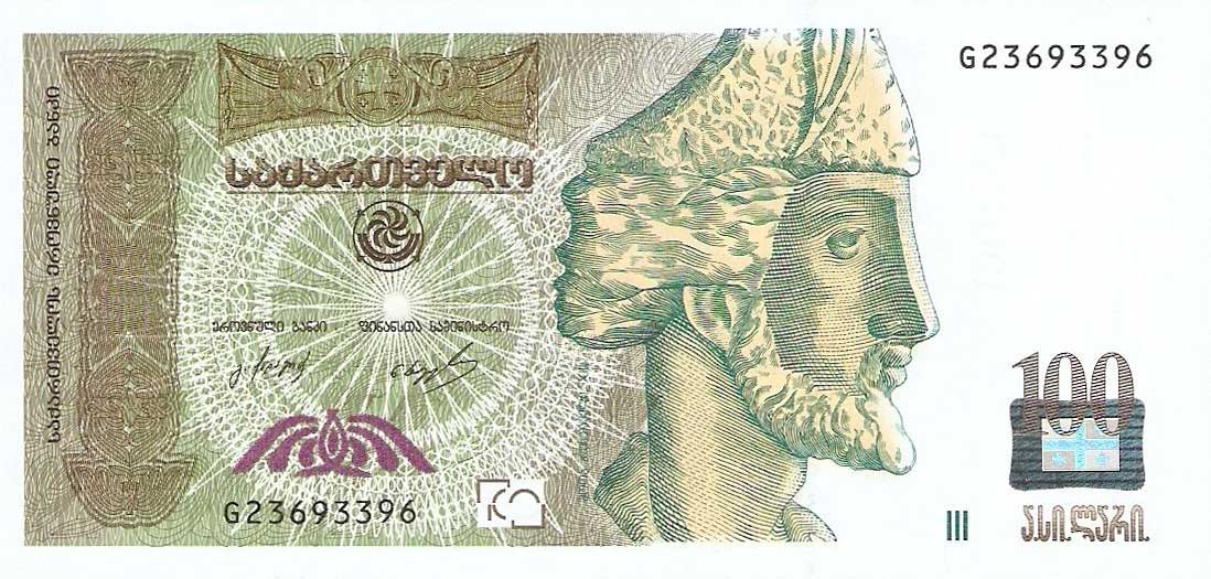 Front of Georgia p74d: 100 Laris from 2014