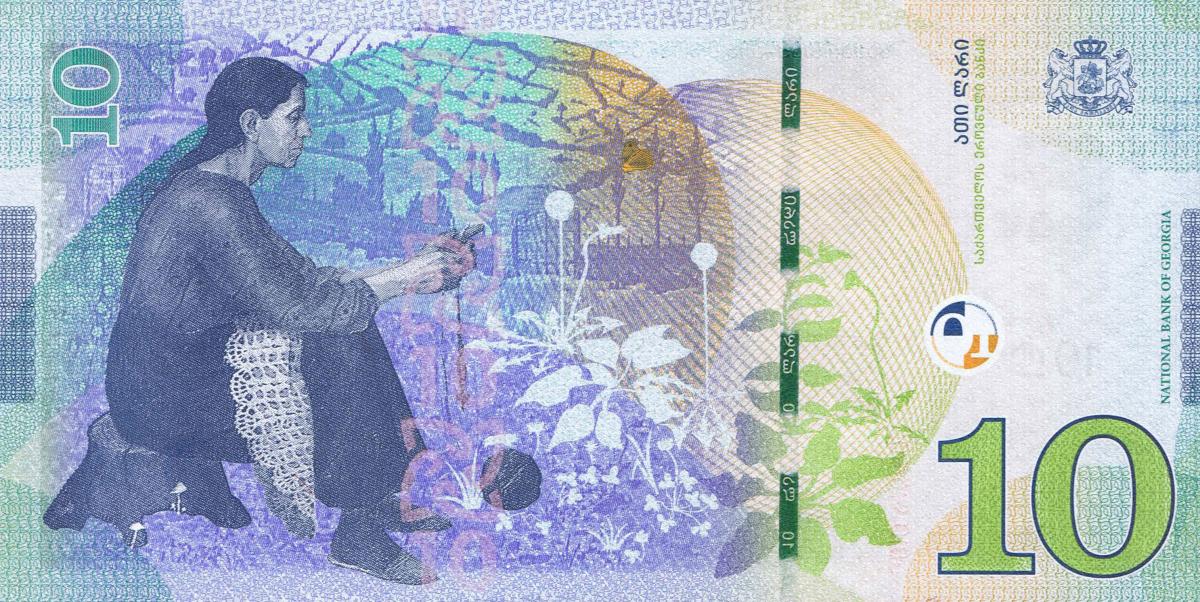 Back of Georgia p77a: 10 Laris from 2019