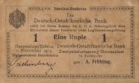 Gallery image for German East Africa p11a: 1 Rupie