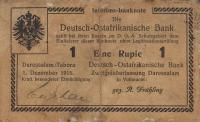 Gallery image for German East Africa p15b: 1 Rupie