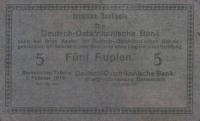 Gallery image for German East Africa p36c: 5 Rupien