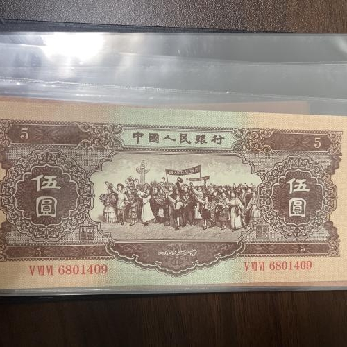 Collection Banknotes