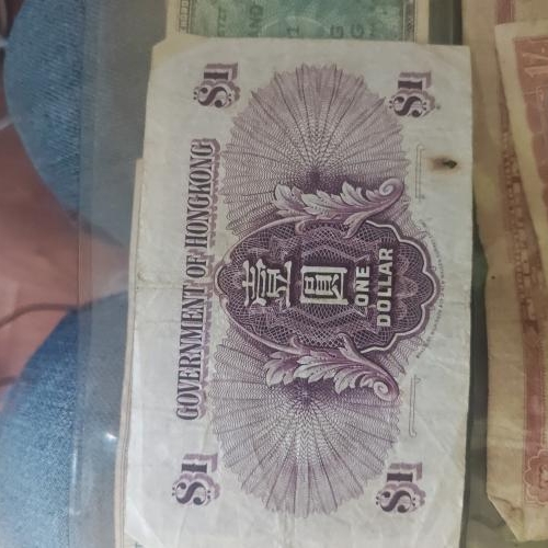 Collection Hong Kong $1 SN u800010