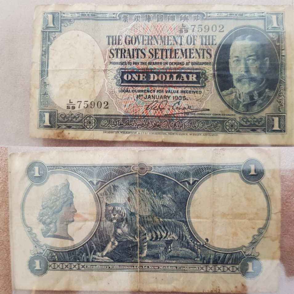 Collection The Goverment of the Straits Settlements