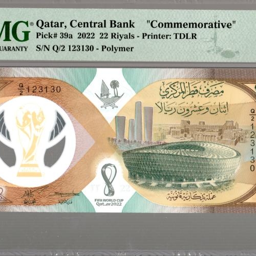 Collection COMMEMORATIVE GRADED BANKNOTE