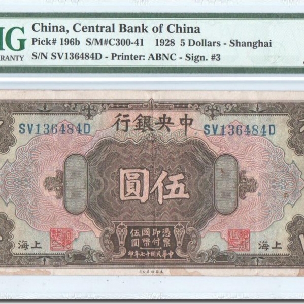 Collection My collection