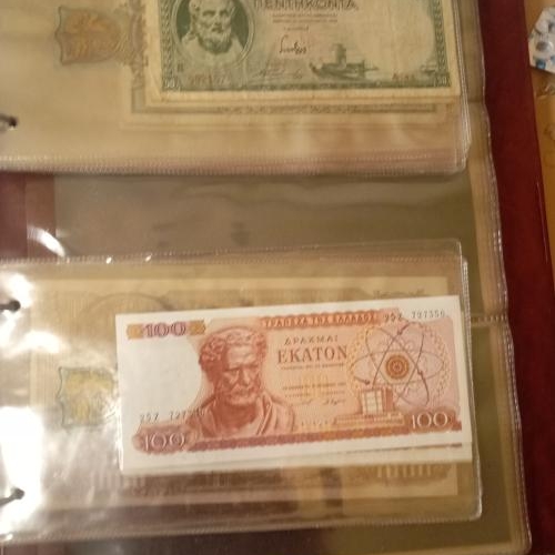 Collection Greek banknotes