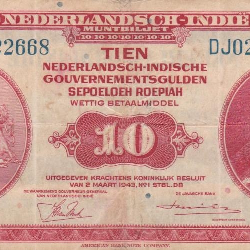 Collection Koleksi Uang Kuno Indonesia